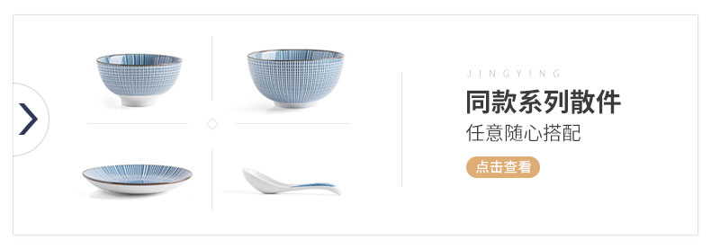 Jingdezhen ceramic dishes suit creative household eat bowl bowl Japanese dishes suit move ins of the wind