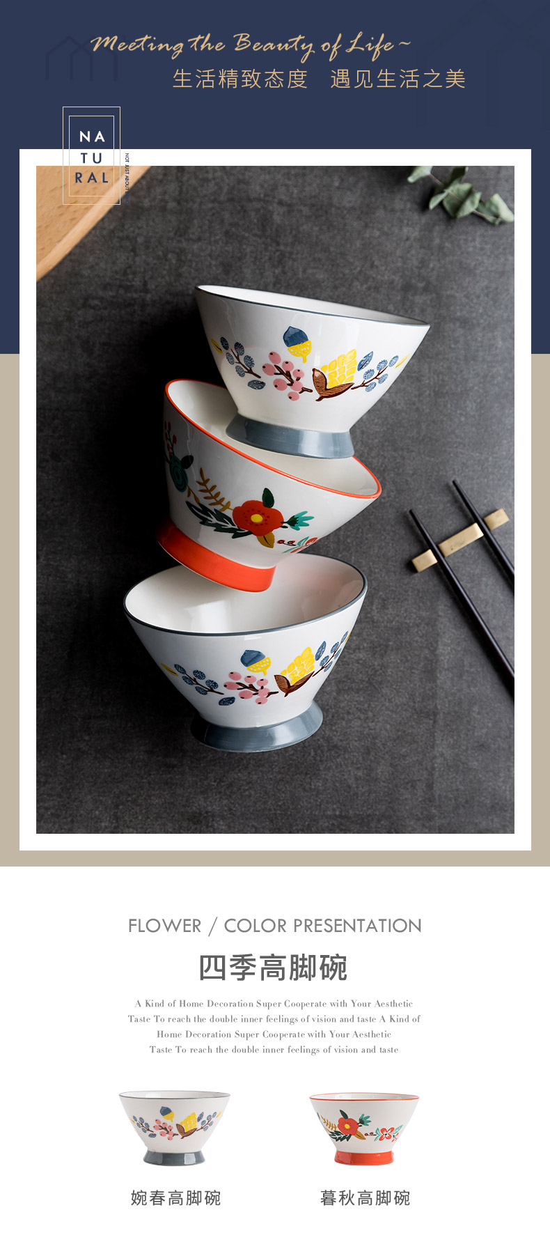 Ceramic bowl Japanese rural wind individual creative move household hat to tall foot cup noodles bowl of rice bowls cutlery set