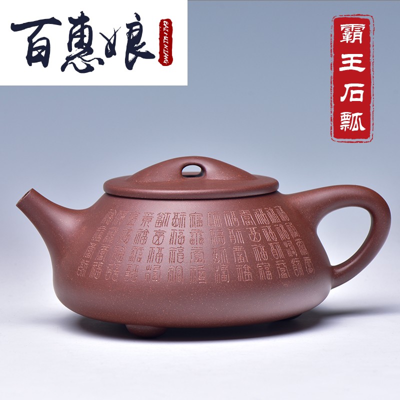 (yixing it all hand undressed ore old niang large purple clay product overlord JingZhou stone gourd ladle need reservation