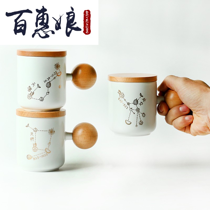(niang constellation of jingdezhen ceramic keller wooden cup children male household creative birthday gift