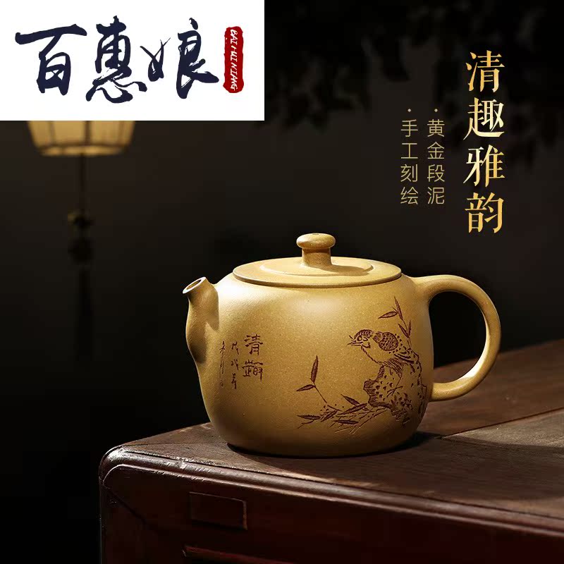 (niang yixing pure manual it clear interest expression undressed ore gold period of mud Xu Kezhi teapot