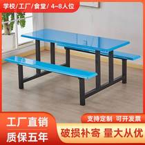 School cafeteria stainless steel dining table and chairs set for 4 persons and 6 persons factory canteen and fast food restaurant one-piece dining table and chairs for 8 persons