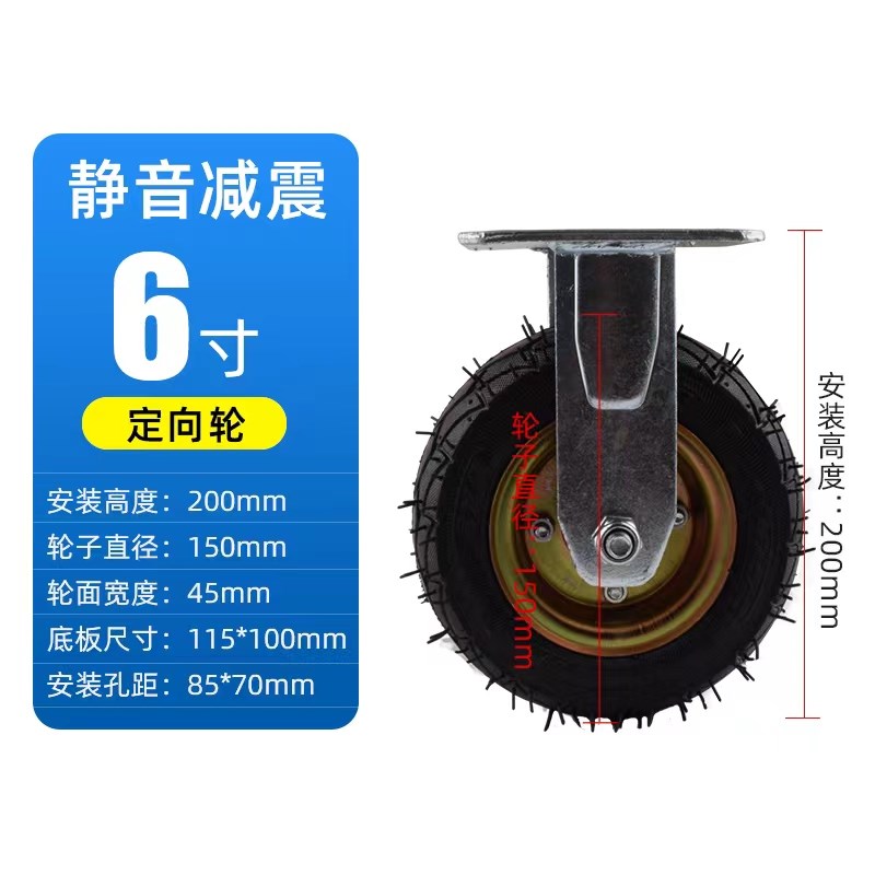 500-16 400-12 Carriage wheel vacuum steel wire tire inflatable swivel caster 6/8/10/14 inch trolley