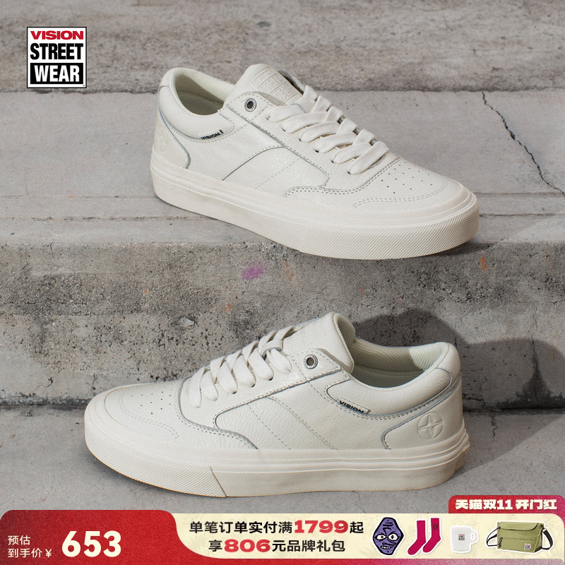 Vision Official Alpha Pro Series First-Layer Cowhide White Full Leather Version Professional Skateboard Shoes for Men and Women 26 New
