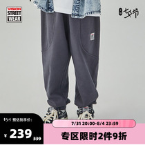VISION Street Wear male and female children loose comfort sports knitted long pants children fit 22 spring new