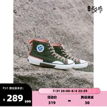 VISION Canvas Hi Army Green rhombus quilted cotton gritty Spring autumn trend New high gang sneaker men and women