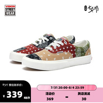 VISION American Retro Splicing Cashew Flowers Low Helps Sports Casual Canvas Sliding Board Shoes Men And Women The Same New