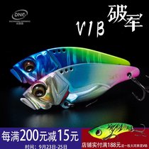DNE went to Luya to break the VIB metal full swimming layer Luya bait fast sinking long shot fake bait squid