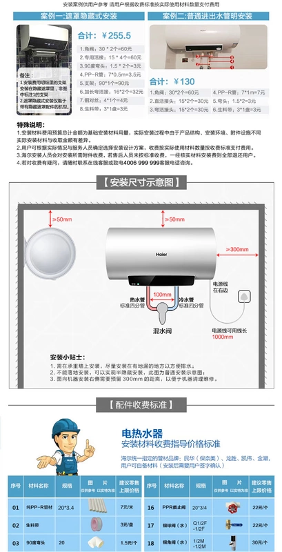 Haier / Haier EC5U bếp nhỏ kho báu máy nước nóng ngay lập tức nhà bếp 5 lít nước trữ nhỏ nước nóng kho báu