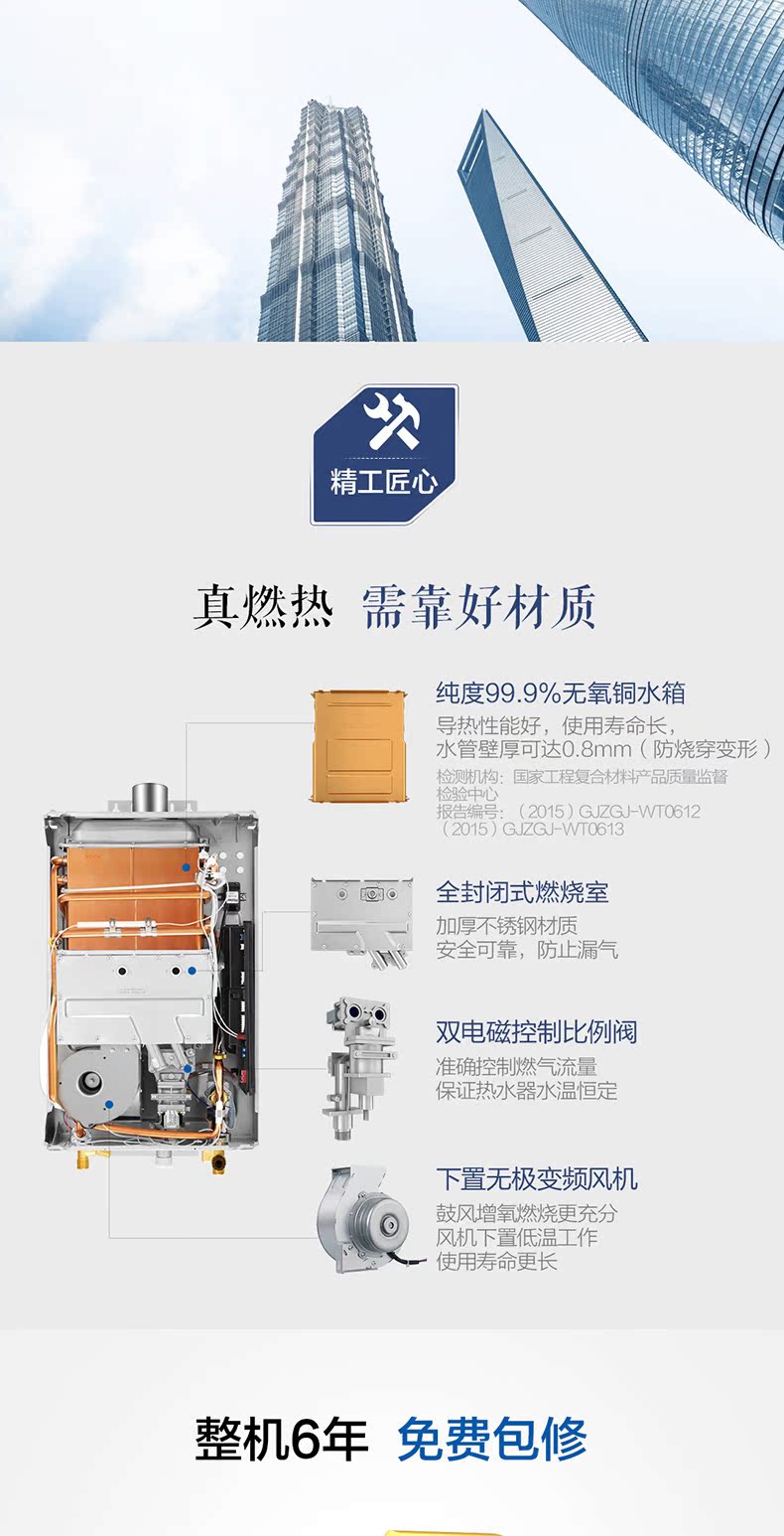 máy nóng lạnh ferroli Máy nước nóng khí Haier / Haier JSQ25-UT (12T) nhà tự nhiên khí 13 l L tắm nhiệt độ không đổi hàng mạnh - Máy đun nước giá máy nước nóng năng lượng mặt trời