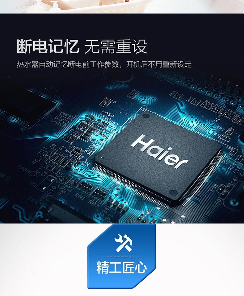 bình nóng lạnh 30l Haier / Haier EC8002-Q6 (SJ) Máy nước nóng 80 lít phòng tắm điện gia dụng loại lưu trữ nhiệt tốc độ nhỏ - Máy đun nước bình nóng lạnh giá rẻ