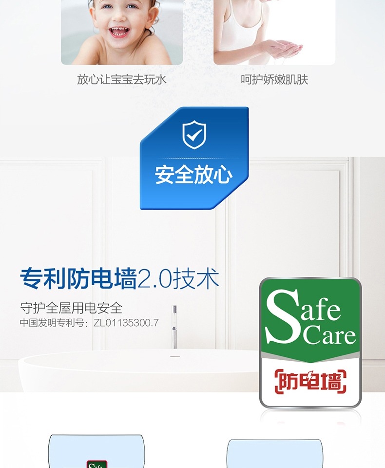 bình nóng lạnh 30l Haier / Haier EC8002-Q6 (SJ) Máy nước nóng 80 lít phòng tắm điện gia dụng loại lưu trữ nhiệt tốc độ nhỏ - Máy đun nước bình nóng lạnh giá rẻ