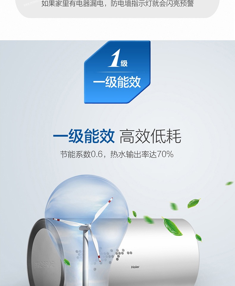 cây nước nóng lạnh giá rẻ Haier / Haier EC5002-R loại lưu trữ nước nóng điện gia dụng 50 lít phòng tắm nhỏ tắm tốc độ nóng - Máy đun nước bình nóng lạnh 20l