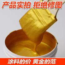 Environmental protection waterborne bronzed gold lacquer gold lacquer Tasteless Gold Leaf Lacquered Plaque Paint decoration Painted Gold Lacquer 1kg