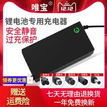 Charging Lithium Battery 42V2A Electric Vehicle 24V36V48V60V72V10AH Lithium battery 54 6V2A