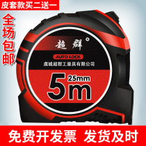 Measuring tape 7 5 m ruler for home rice ruler Ruban ruler positive tape measure small 10 wind water ruler rice steel case ruler 3 m 5 m