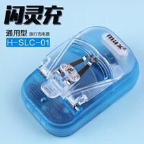 Multi-choice universal charger old-fashioned clip charging Xiaomi Samsung homegrown elderly machine Fast-charging mobile phone universal battery