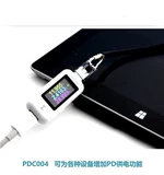 PDC004-PD Устройство обмана PD23.0 об / мин