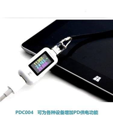 PDC004-PD Устройство обмана PD23.0 об / мин