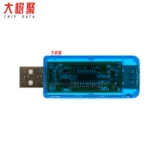 USB -зарядка тока/напряжения детектор -тестер USB -метр. Измеритель тока тока тока может обнаружить USB -устройство
