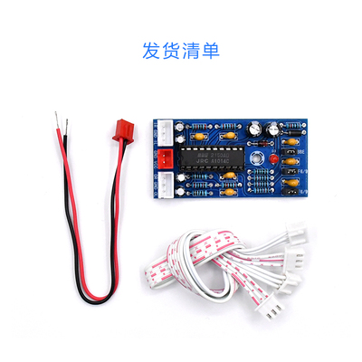 XH-A904 Overweight Bass Sound Board Power Amplifier Front Level Tone Board Elastic Powerful BBE2150 Sound Quality Boost