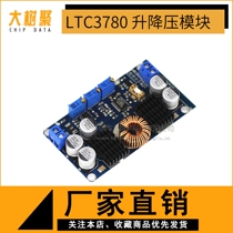 DCDC LTC3780 Automatic lifting pressure solar on-board voltage-stabilized constant-pressure constant current power supply module overbook type