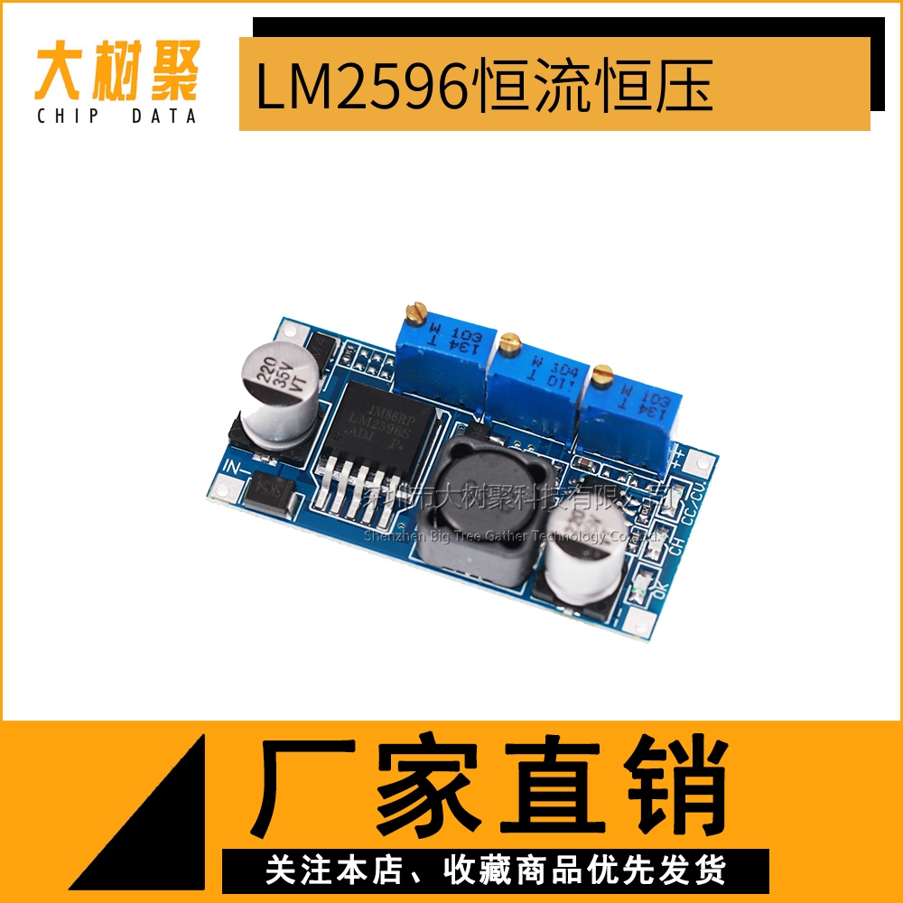 Blue board LM2596 constant current and constant voltage LED driver lithium-ion battery charging power module high efficiency and low heat