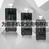Товары от 大树聚电子模块