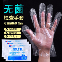 Disposable medical PE film examination gloves Medical plastic transparent sanitary catering baking thickened food grade raw material