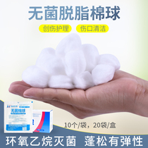 Sterile cotton ball small package medical cotton flower ball portable large disposable household wound hemostasis disinfection