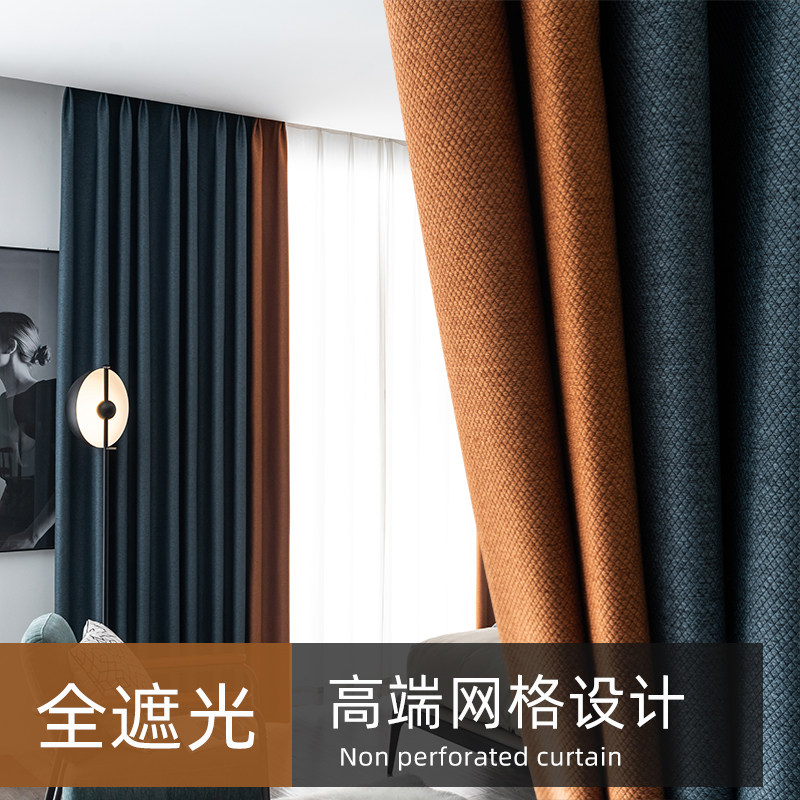 Blackout curtains 2021 new popular Nordic simple high-end stitching full blackout living room bedroom insulation and sun protection