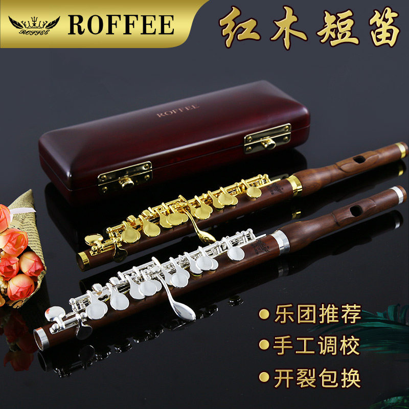 German ROFFEE roffey mahogany piccolo silver-plated treble C- key piccolo professional band school stage performance