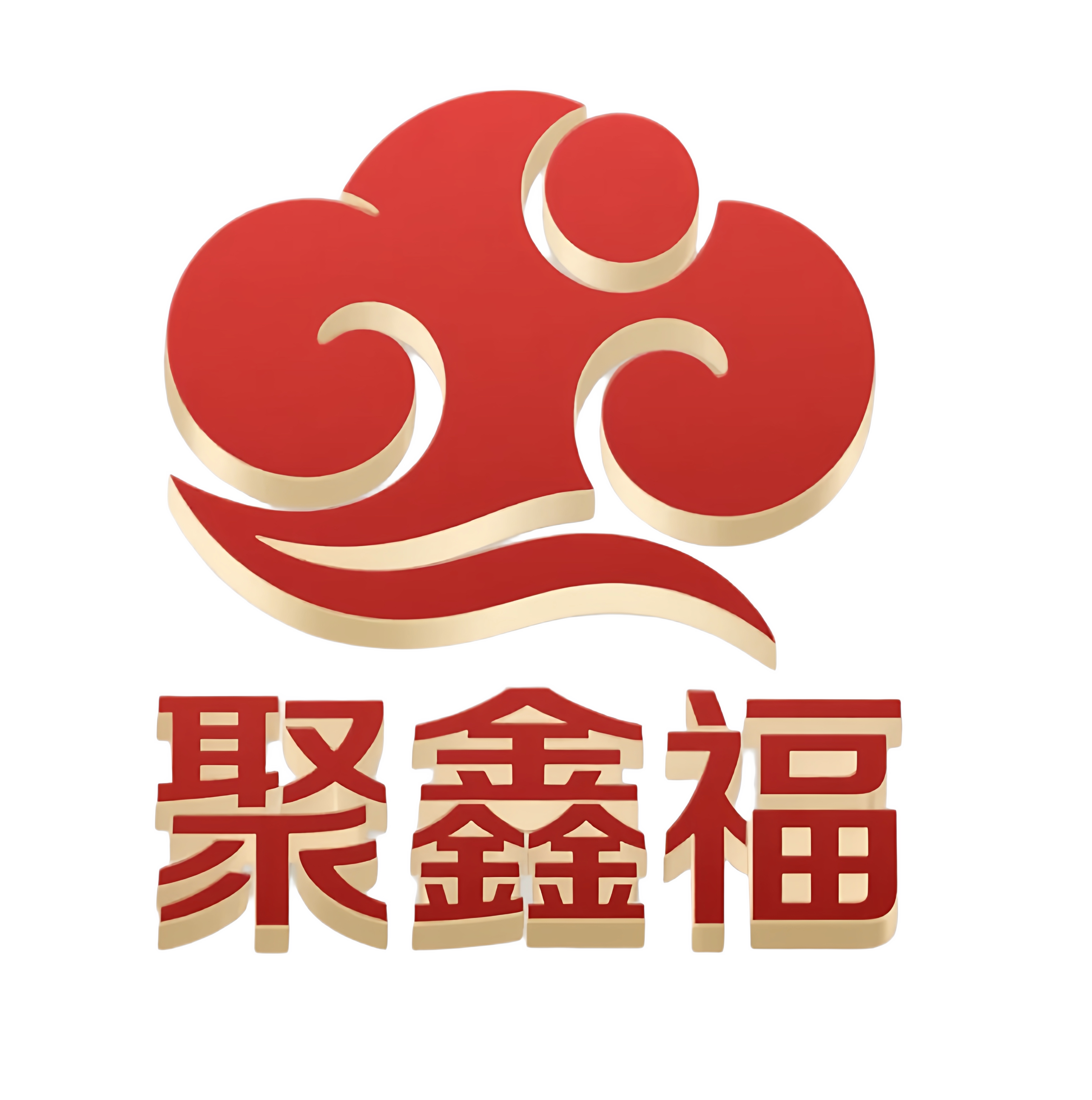 聚鑫福店的LOGO
