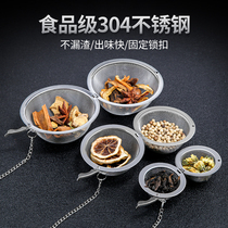Seasoning 304 stainless steel seasoning ball bag halibut stew soup saucepan with large stock spice box taste Baobao tea filter