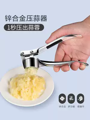 Garlic Mat Manual Garlic Press Household Garlic Peeler Press Garlic Clip Garlic Garlic Stainless Steel Garlic Press