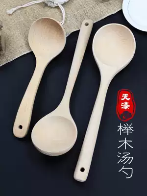Thickened wooden wooden spoon long handle household porridge spoon Porridge spoon Kitchen large wooden spoon straight curved handle soup spoon