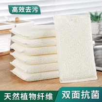 Natural fiber dishwashing sponge rubbing on double face not stained with oil kitchen thickened with white cloth brushed pan brush pan dishcloth rag