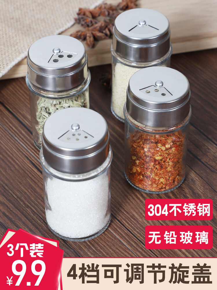 Seasoning bottle Glass kitchen seasoning box set Household pepper salt powder bottle Sealed sprinkler jar BARBECUE seasoning bottle jar