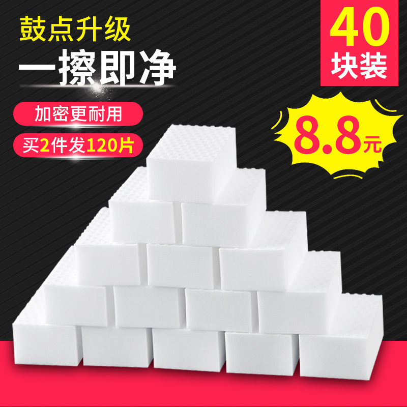 Nano Sponge Magic Wipe Dirt Kitchen Clean Magic Brush Bowl Dishwash Dishwash Wipe Magic Sheet Shoe Sheet
