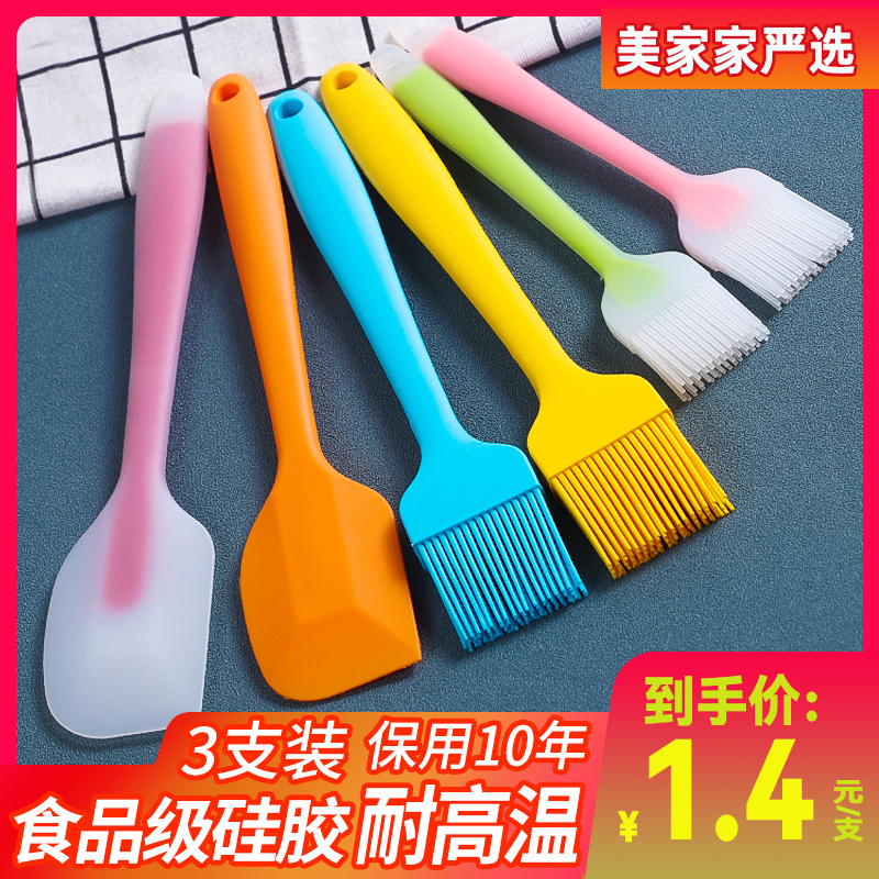 Silicone oil brush kitchen pancake oil brush household high temperature resistant cooking oil sauce baking barbecue supplies food brush