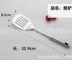 Spatula Làm dày thép không gỉ Hộ gia đình Tay cầm dài Thìa bếp Xẻng Xiên chiên Muỗng nấu Xẻng Bộ dụng cụ nhà bếp Phòng bếp