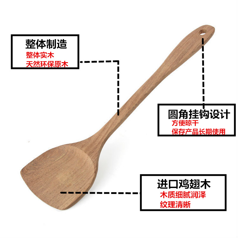 Xẻng gỗ nấu ăn xẻng cánh gà gỗ sơn mài- miễn phí sáp- miễn phí không dính đặc biệt dài xử lý rắn gỗ thìa nhà bếp lớn phẳng xẻng chảo chống dính cao cấp