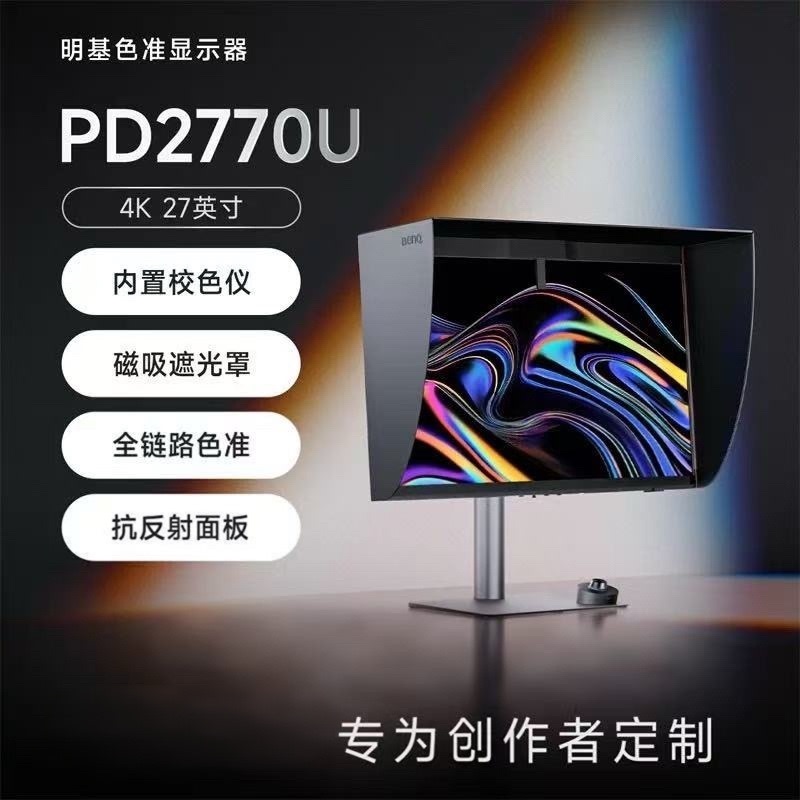Benq Pd2770U New Display Monitor for Professional Design, Editing, Color Correction, and Retouching with Built-In Color Calibration Instrument