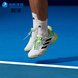 Adidas/Adidas ຂອງແທ້ Australian Tennis Grand Slam series ເກີບກິລາຜູ້ຊາຍ IG3114