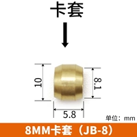 Крышка карты 8 мм (JB-8)