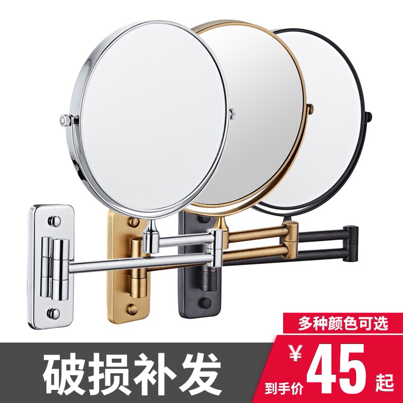 Free-of-the-hole make-up mirror Bathroom wall wall-mounted large hotel double-sided beauty mirror retractable folding magnifying mirror