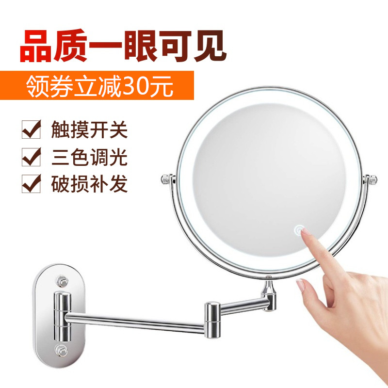 LED beauty mirror Wall-mounted makeup mirror Bathroom mirror Powder room folding mirror Enlarged double-sided makeup mirror Telescopic mirror