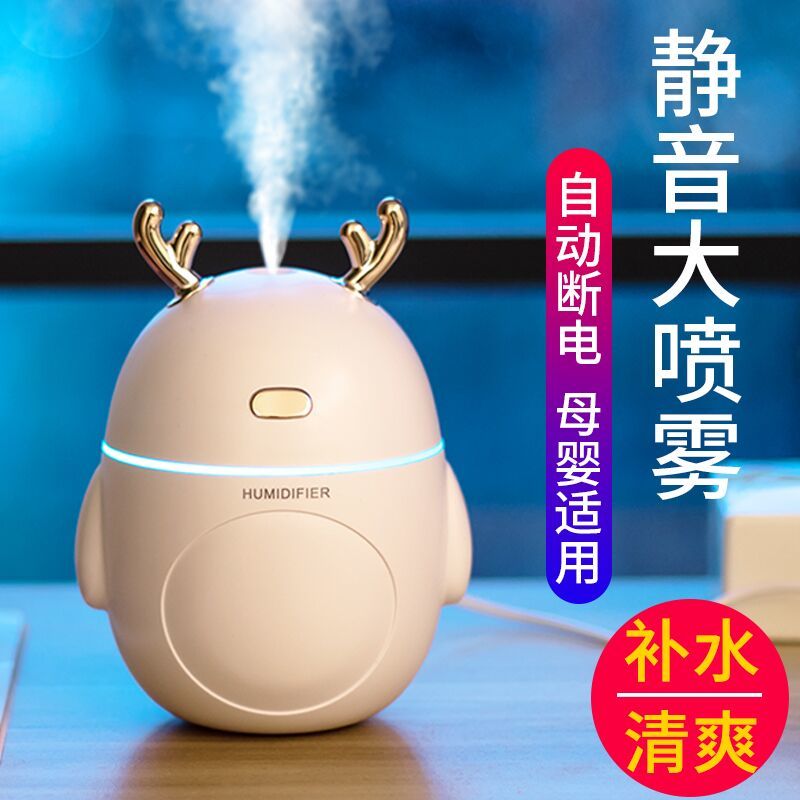 Humidifiers Home Bedrooms Mini Heavy Fog Capacity Air Students Mute Usb Office Spray On-board Incense
