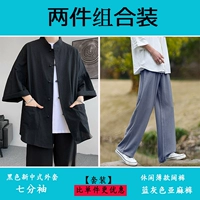 Черный [седьмой рукав]+синие серые льняные брюки