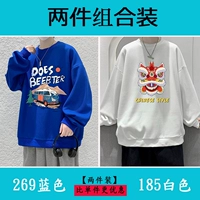 269 ​​синий +185 белый